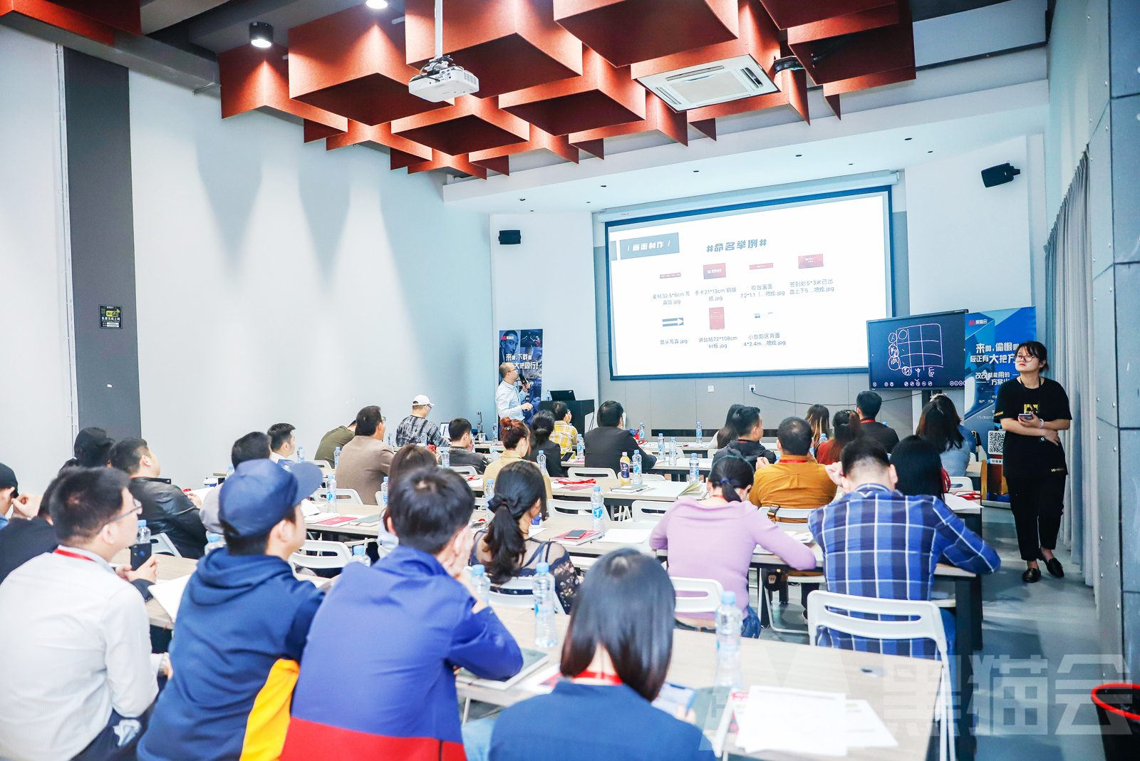 活動執行分享會現場