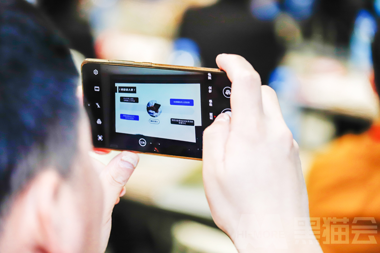 學員拍攝會議執行課程干貨