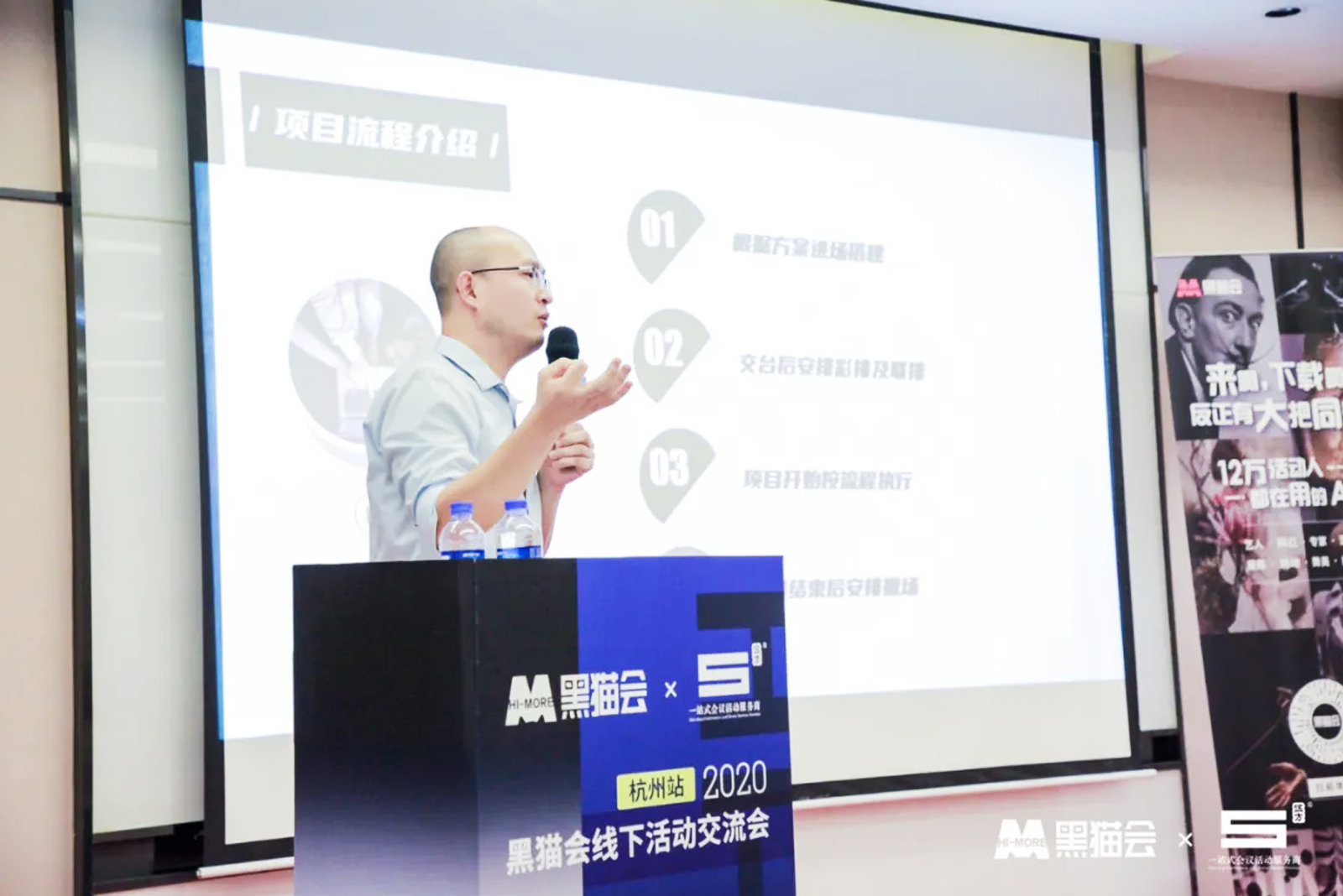 鄧興老師分享活動(dòng)項(xiàng)目執(zhí)行十大模塊和執(zhí)行九宮格