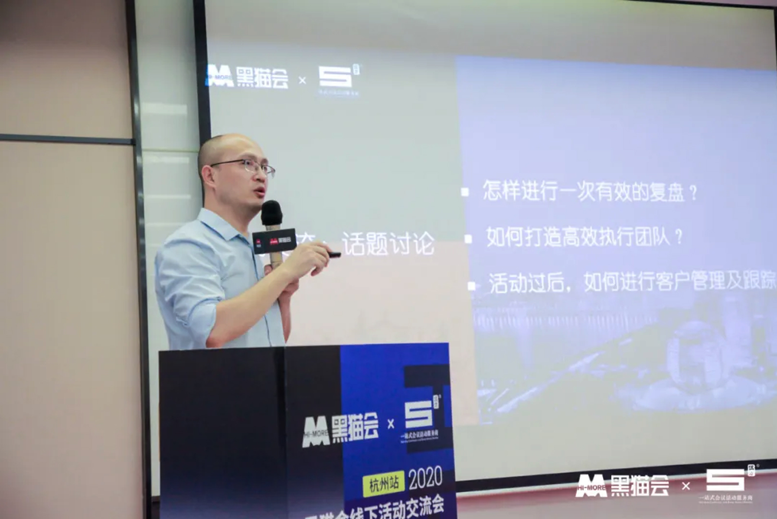 活動(dòng)項(xiàng)目執(zhí)行交流會(huì)頭腦風(fēng)暴