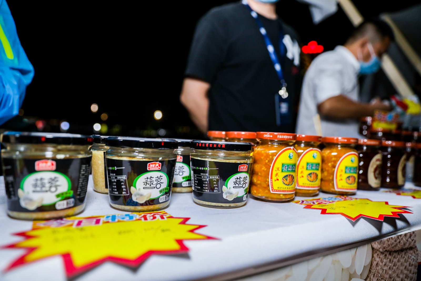 杭州豐收節農特產展示