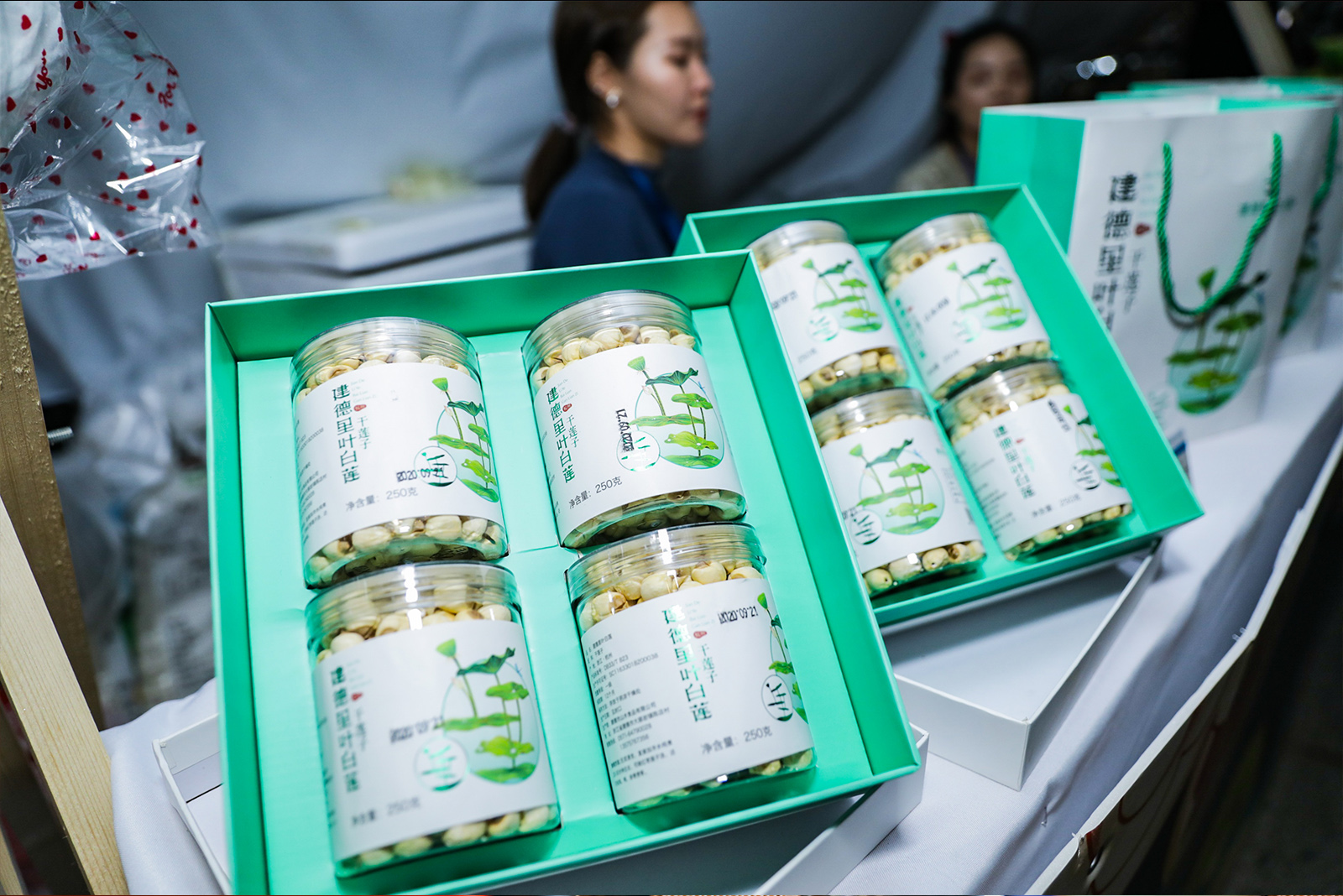 建德農特產干蓮子