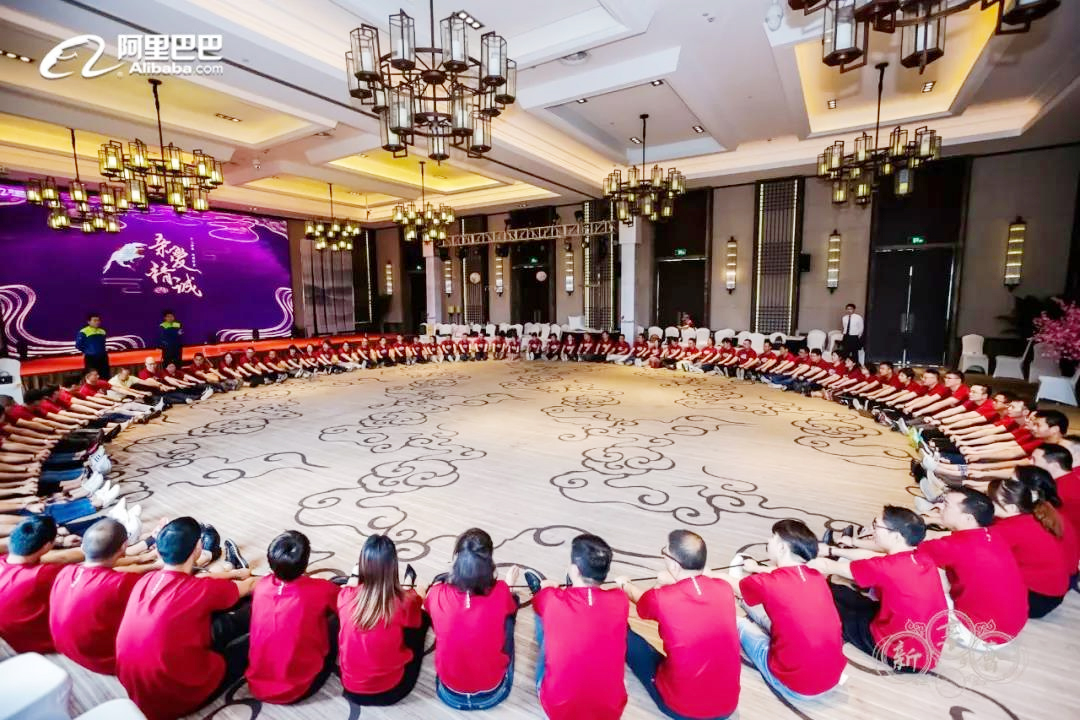 新享薈第三期團建活動