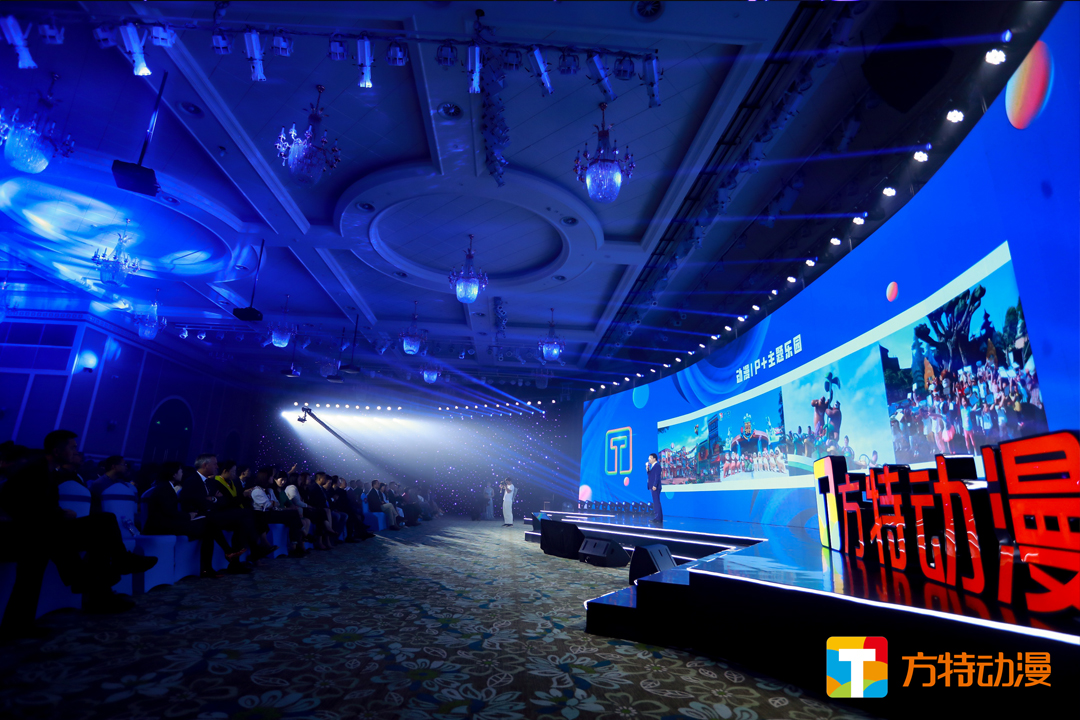2019方特動漫大會會場實拍