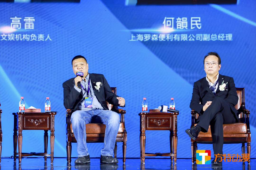 上海羅森便利有限公司副總經理何韻民、京東文娛機構負責人高雷