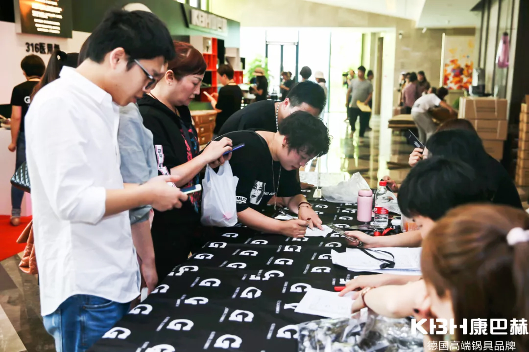 2019康巴赫新品發布會活動現場簽到