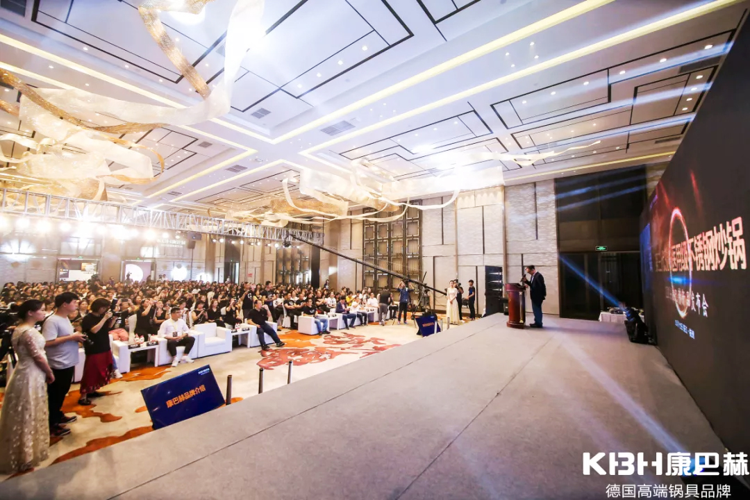 2019康巴赫新品發布會——第三代316醫用級不銹鋼炒鍋