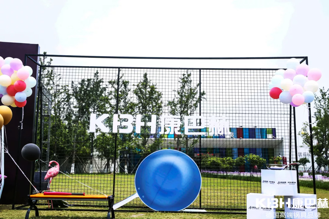 2019康巴赫新品發布會——第三代316醫用級不銹鋼炒鍋