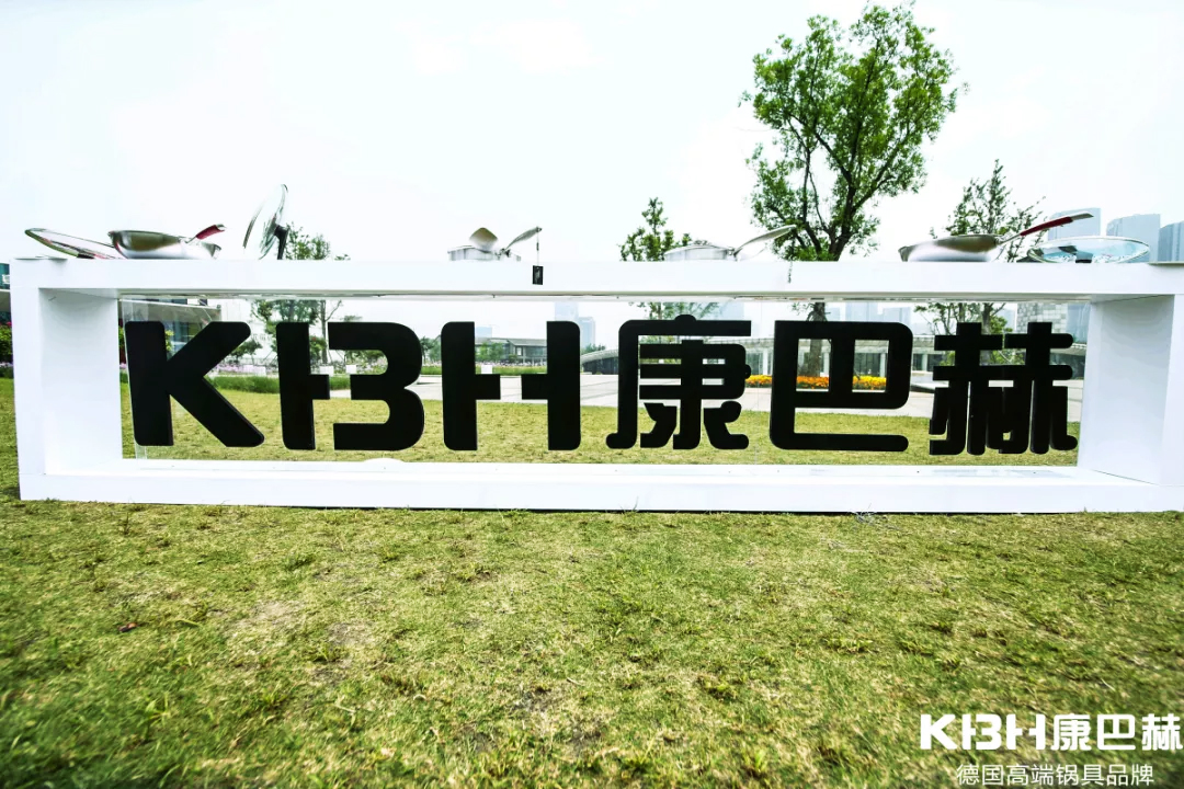 2019康巴赫新品發布會——第三代316醫用級不銹鋼炒鍋