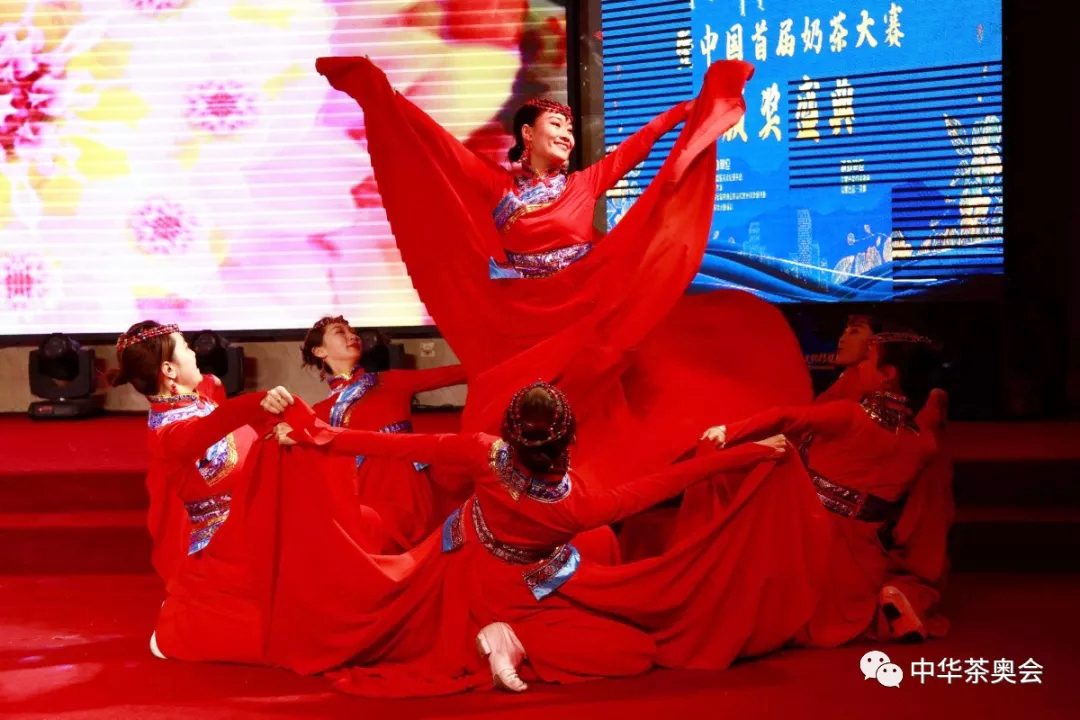 中國首屆奶茶大賽頒獎盛典表演