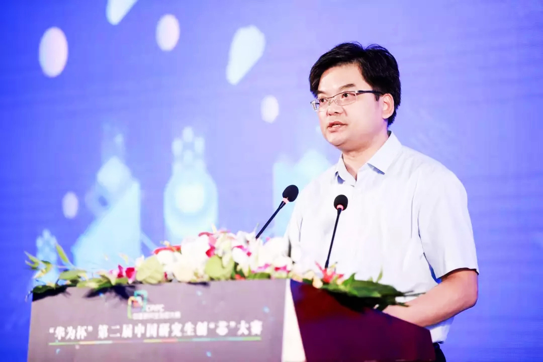 “華為杯”第二屆中國研究生創“芯”大賽