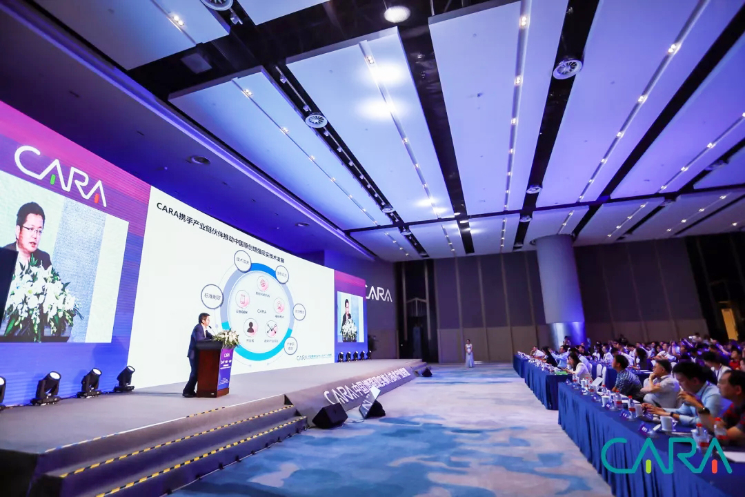 2019中國增強(qiáng)現(xiàn)實(shí)核心技術(shù)產(chǎn)業(yè)聯(lián)盟高峰論壇