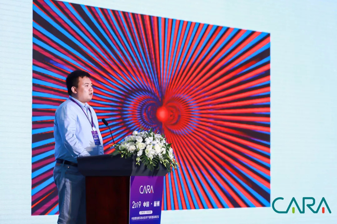 2019中國增強(qiáng)現(xiàn)實(shí)核心技術(shù)產(chǎn)業(yè)聯(lián)盟高峰論壇