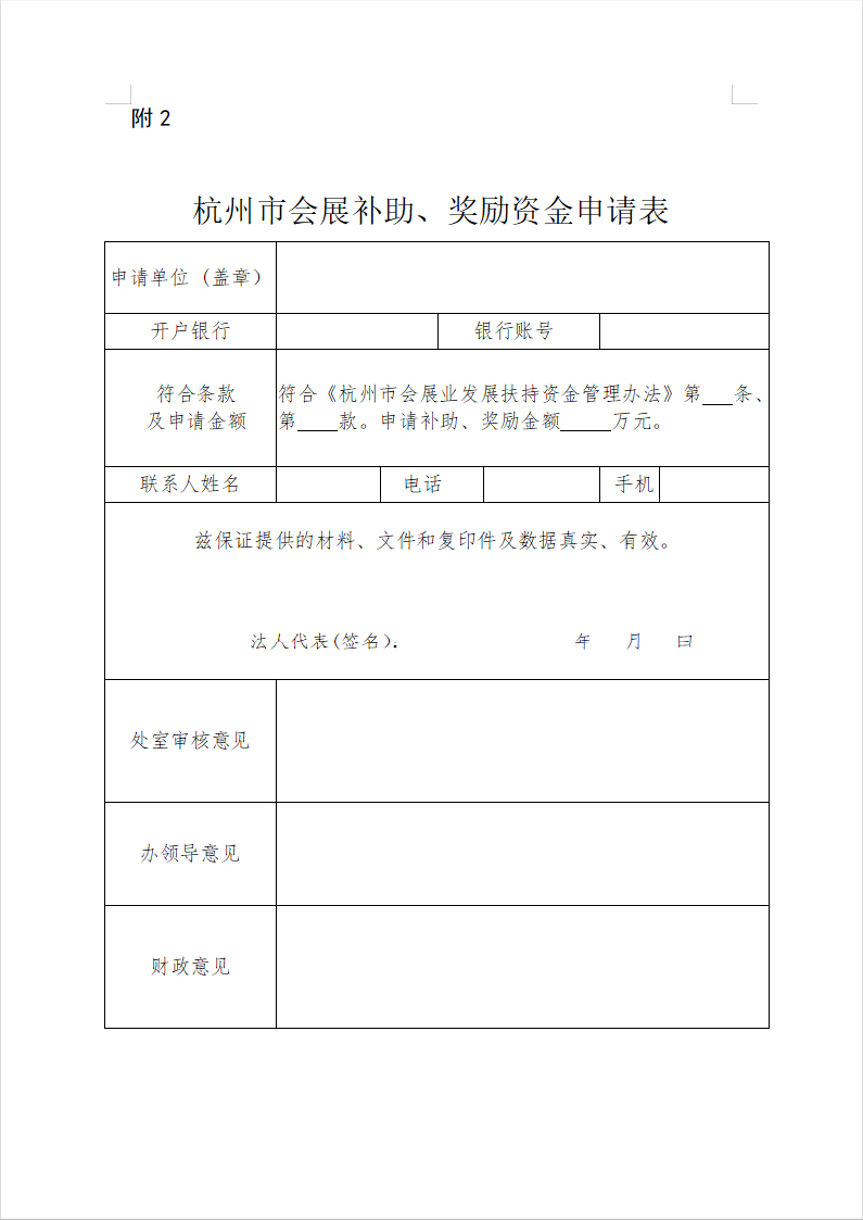 Еչa(b)(jing)(l)YՈ