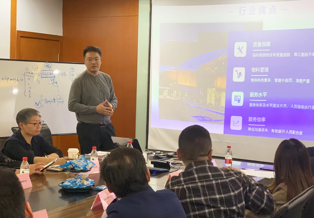 伍方郭嶺楠院長介紹浙江省團體標準《會議現場服務流程技術規范》