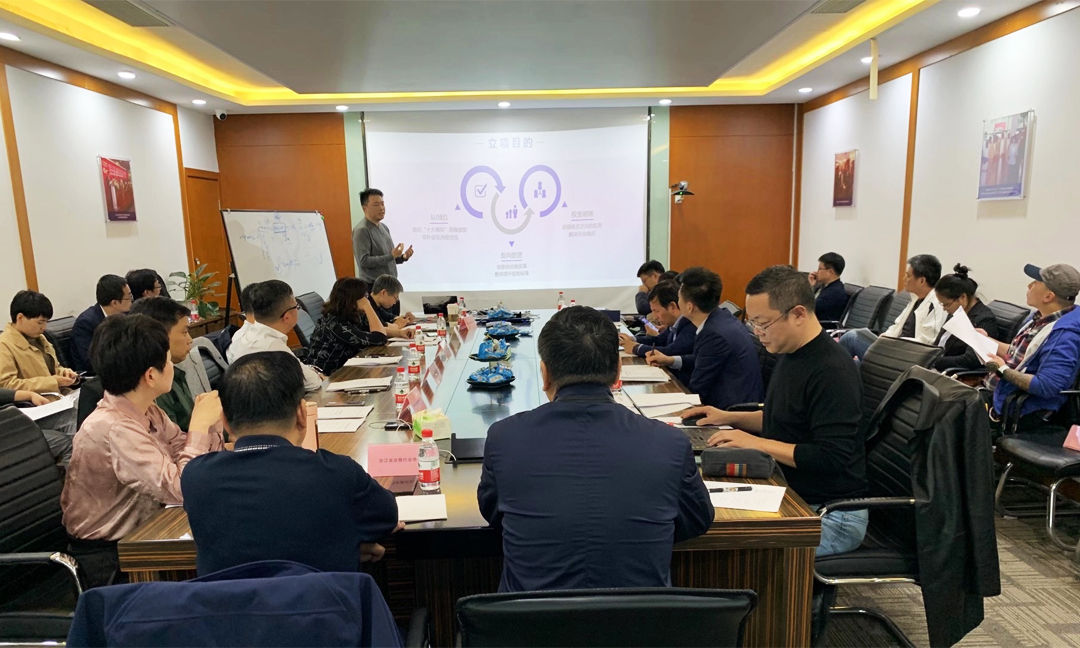 伍方郭嶺楠院長浙江省團體標準《會議現場服務流程技術規范》立項目的