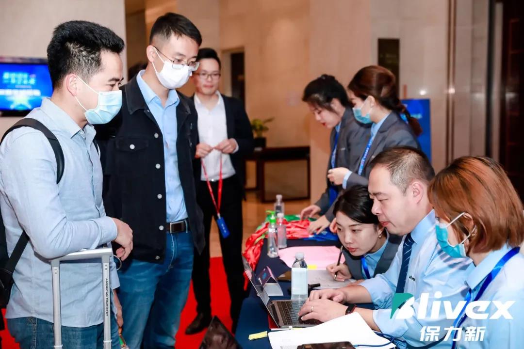 保力新鋰電品牌發布會嘉賓簽到