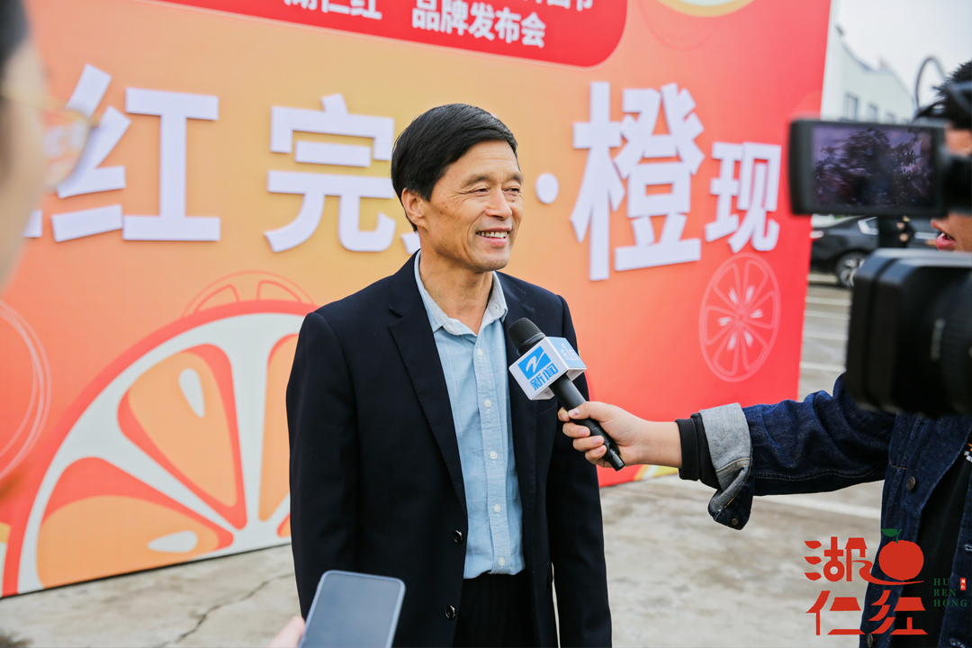 衢江區湖仁村百果園開園節暨“湖仁紅”品牌發布會