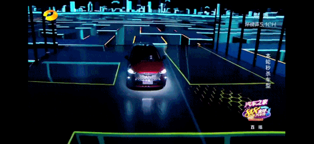 2020汽車之家818全球汽車夜車型發布環節