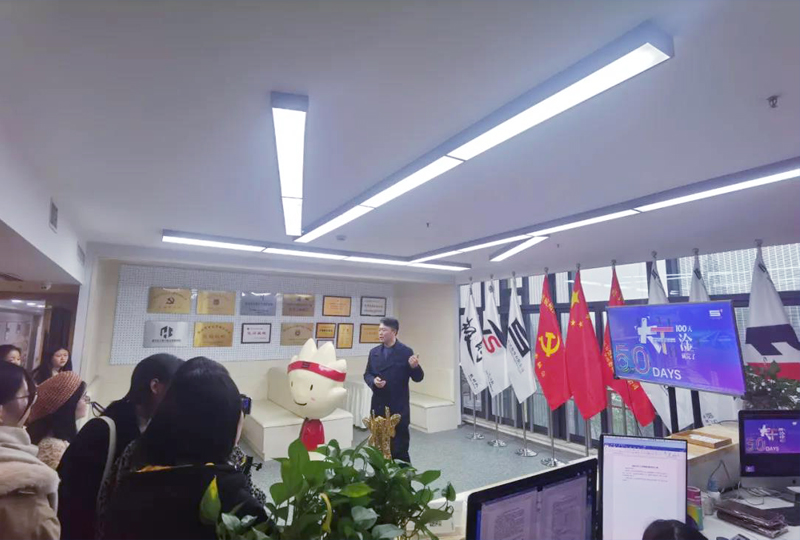 浙江農林大學同學參觀伍方