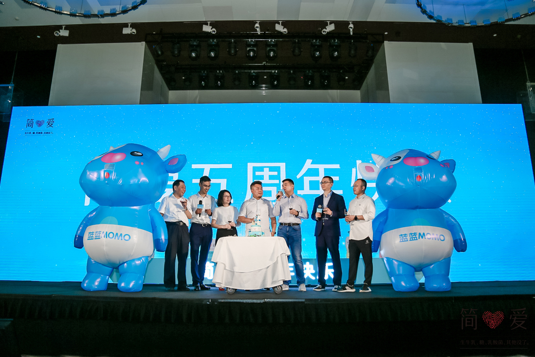 “永記初心、砥礪奮進”——簡愛5周年生日慶典