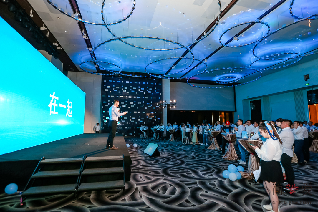 “永記初心、砥礪奮進”——簡愛5周年生日慶典