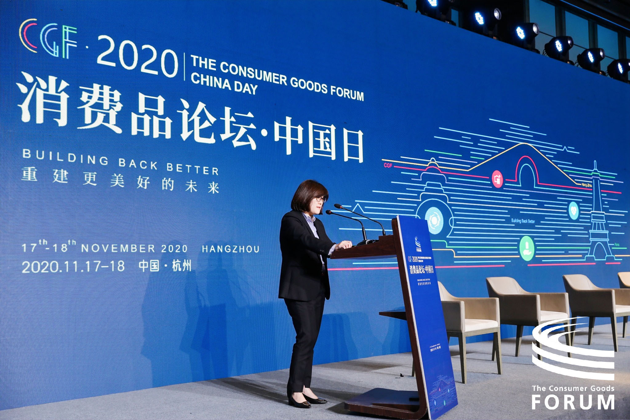 CGF中國日嘉賓講演