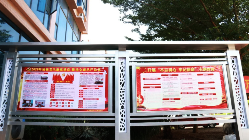 中國公路工程咨詢集團(tuán)有限公司黨建學(xué)習(xí)專欄