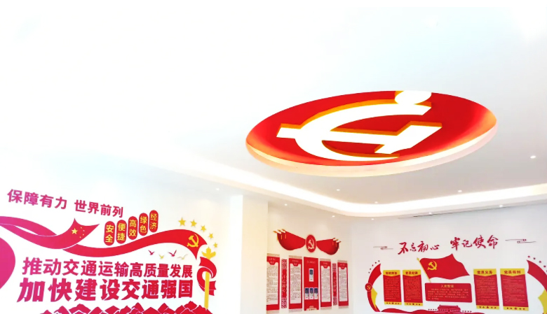 中國公路工程咨詢集團(tuán)有限公司黨建室黨徽