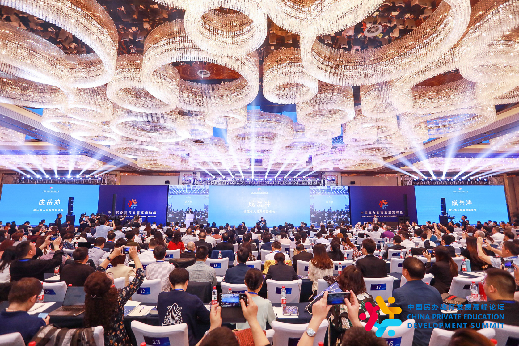 大型會(huì)議活動(dòng)現(xiàn)場