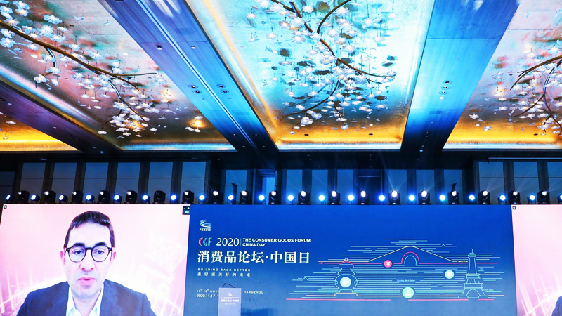 CGF中國日部分嘉賓以線上會議形式參與