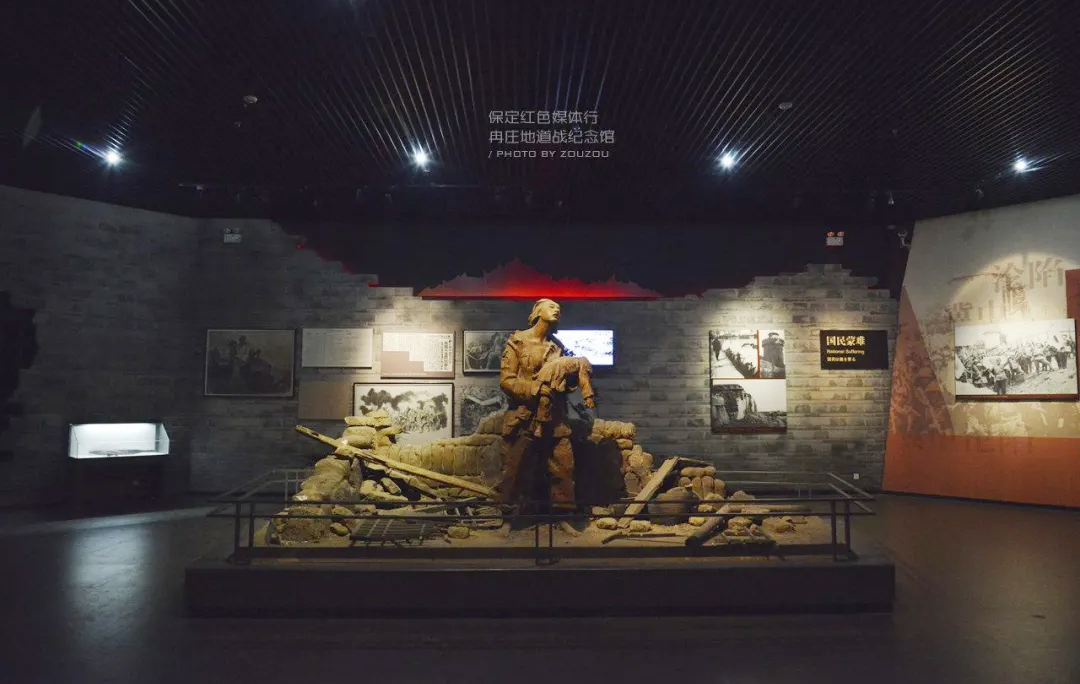 保定紅色基地——地道戰(zhàn)紀(jì)念館