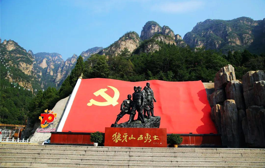 楊成武為景區(qū)題狼牙山五勇士