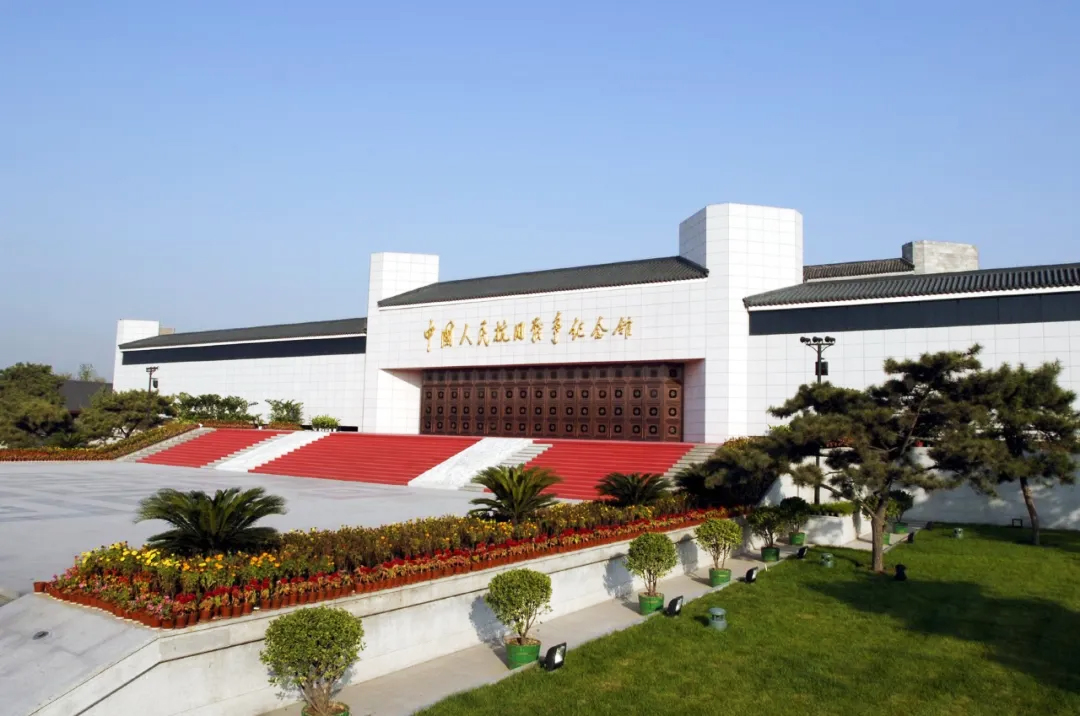 中國(guó)人民抗日戰(zhàn)爭(zhēng)紀(jì)念館