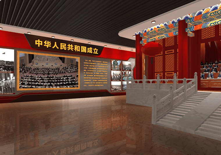 紅色數(shù)字展館