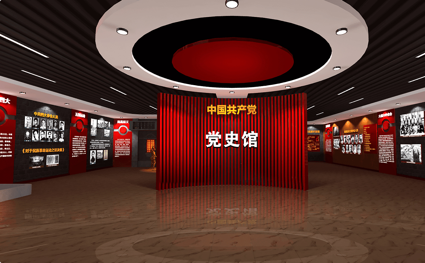 中國共產(chǎn)黨黨史館VR呈現(xiàn)
