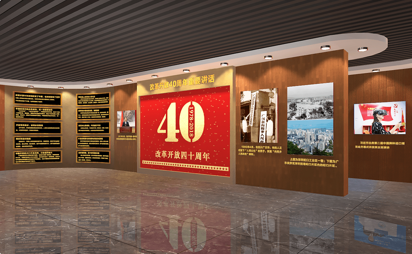 紅色教育基地智慧黨建