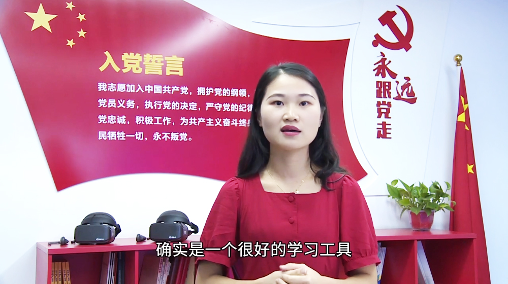 智慧黨建為黨員提供了很好的學(xué)習(xí)工具