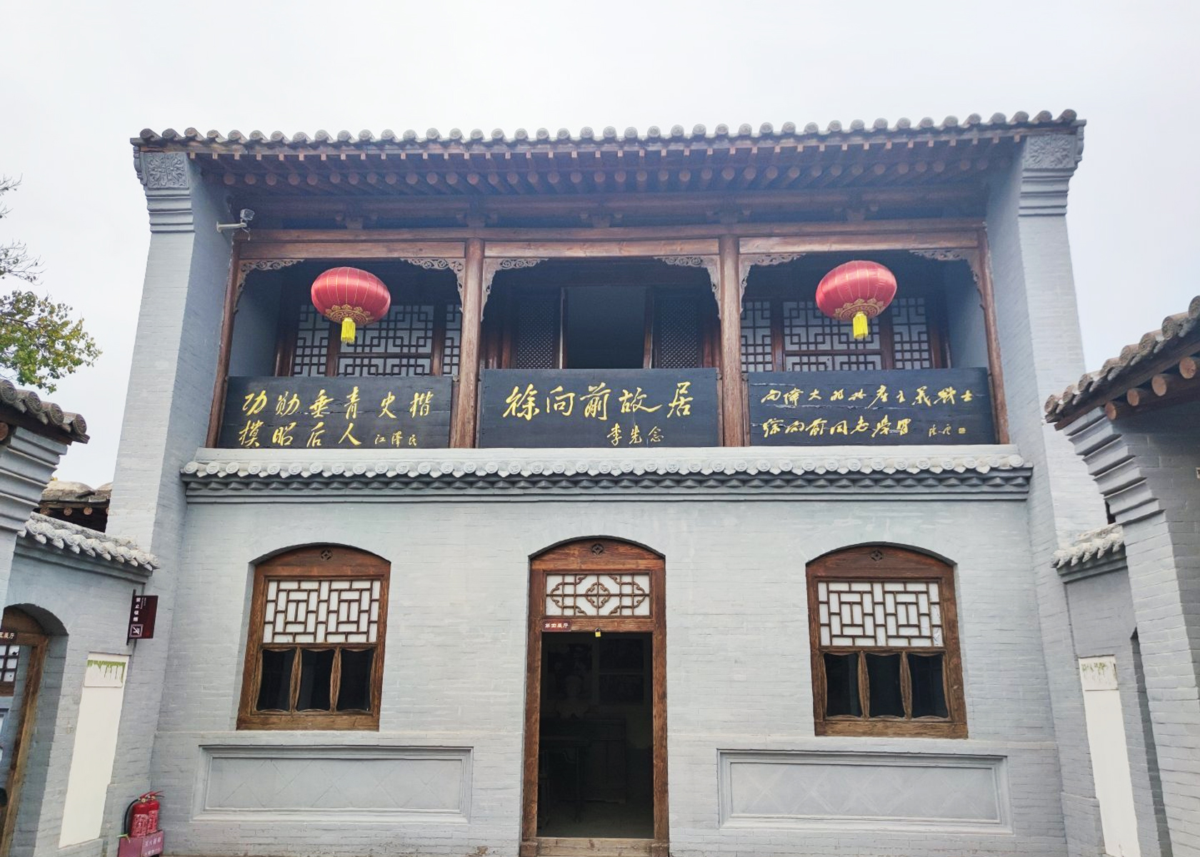 山西紅色旅游景點——徐向前故居