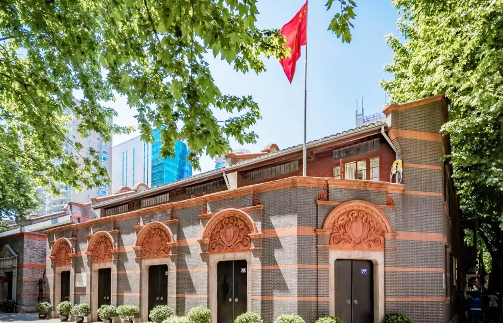 中國共產黨第一次全國代表大會會址紀念館