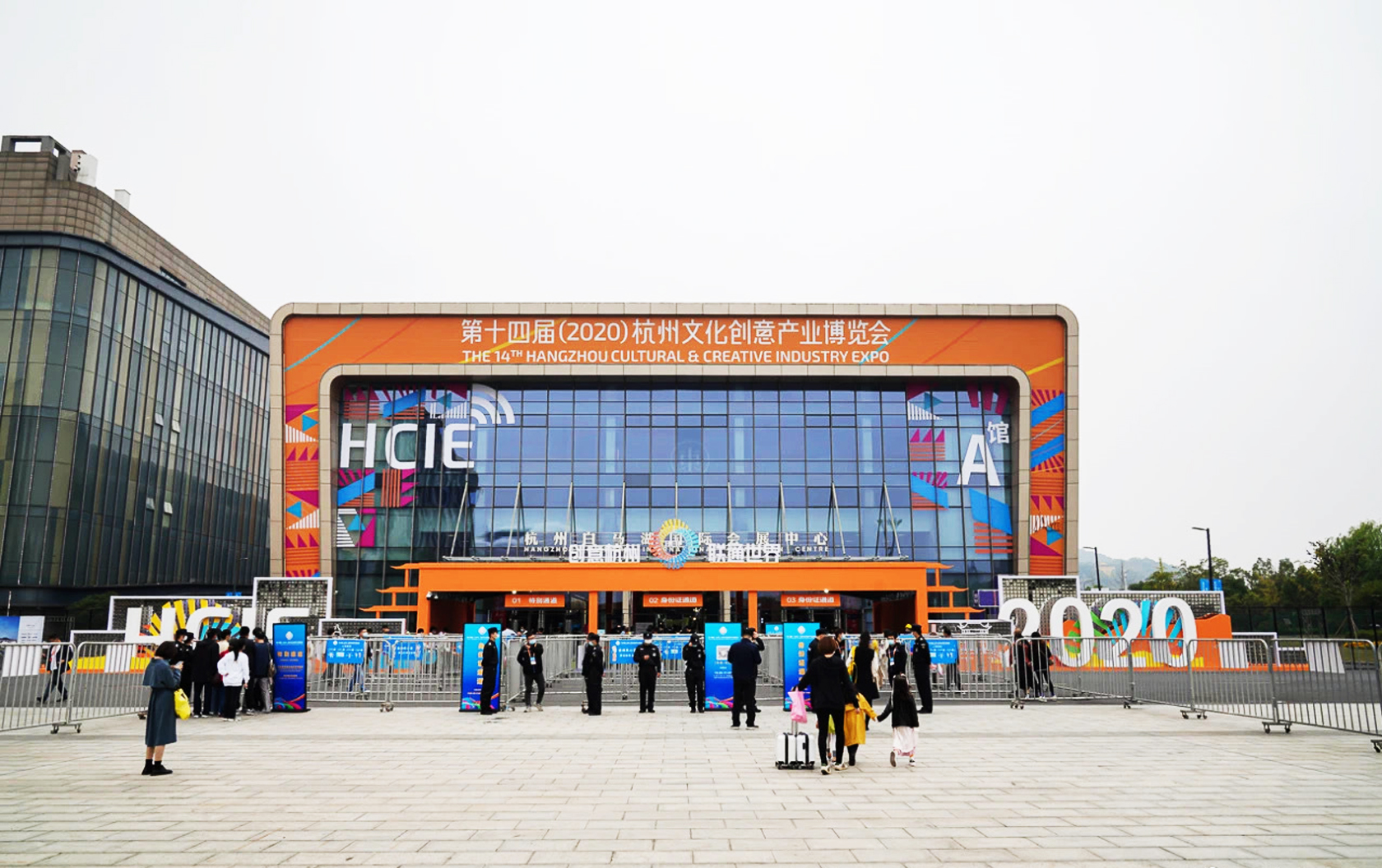 白馬湖國際會展中心