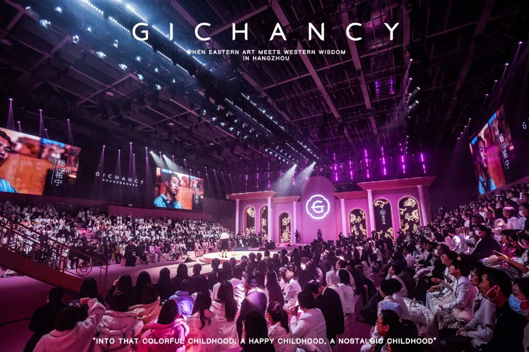 姬存希新品發(fā)布會(huì)