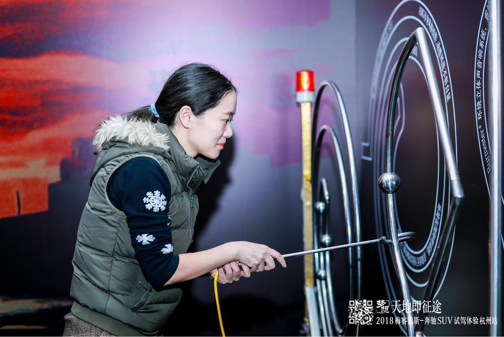 “天地即征途” 梅賽德斯奔馳SUV試駕體驗(yàn)活動