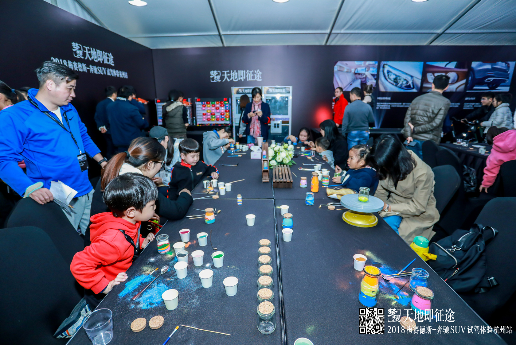 “天地即征途” 梅賽德斯奔馳SUV試駕體驗(yàn)活動
