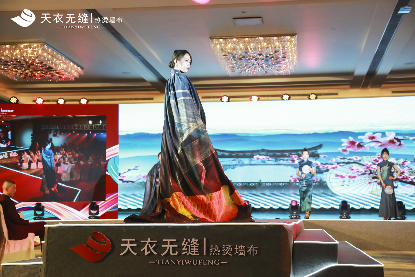 天衣無縫墻布十周年榮耀盛典暨品牌戰略發布會 經銷商年會