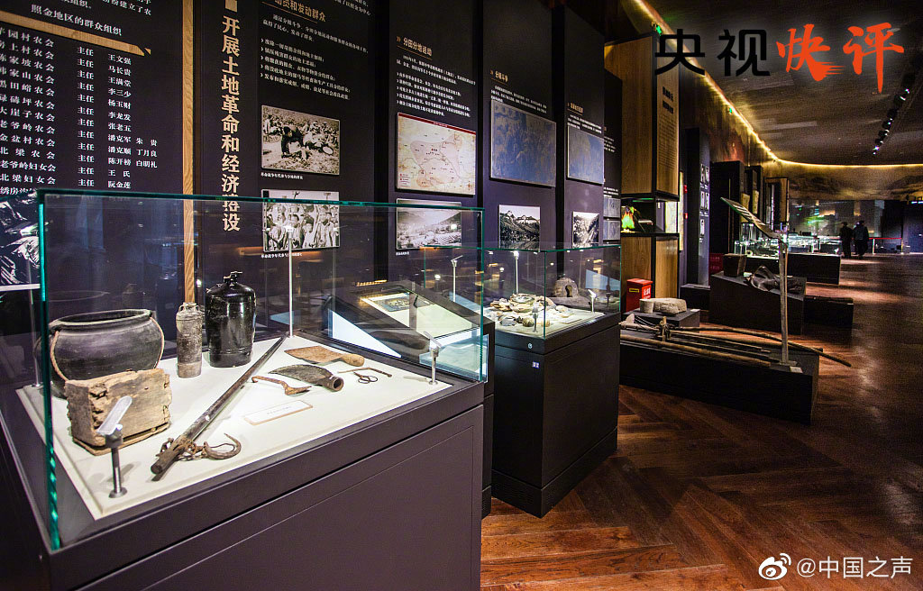 革命文物陳列