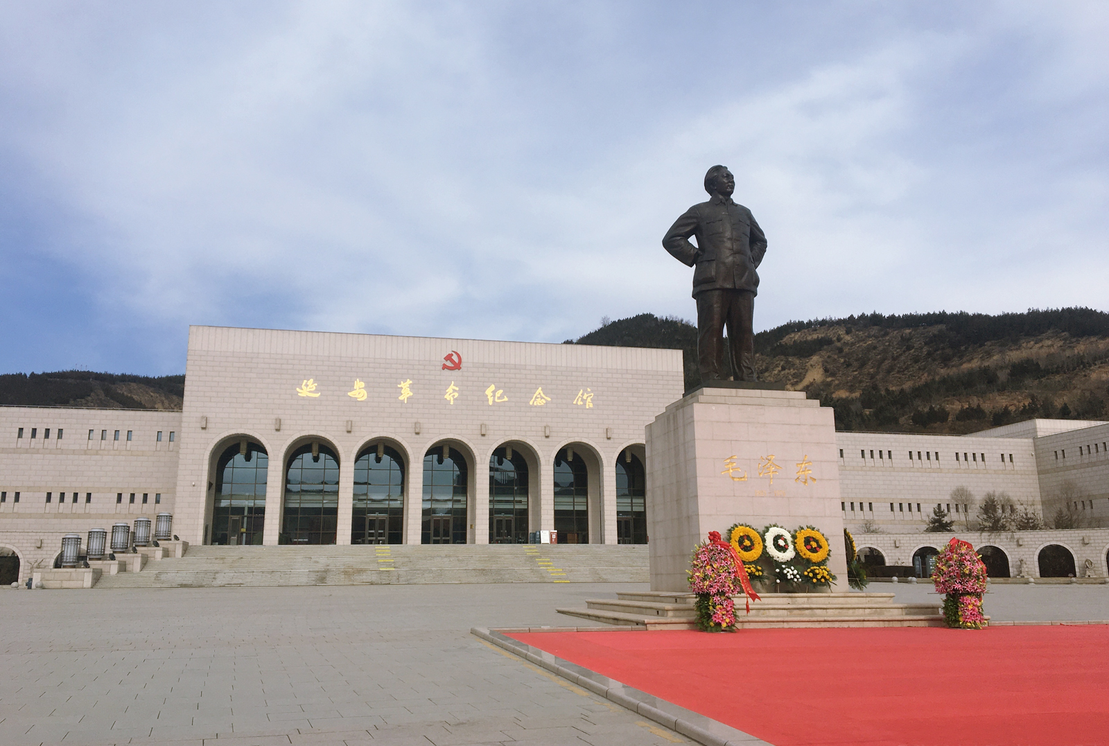 延安革命紀(jì)念館