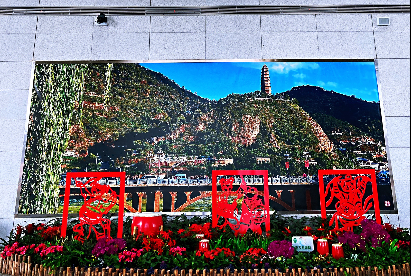 紅色延安大型攝影圖片