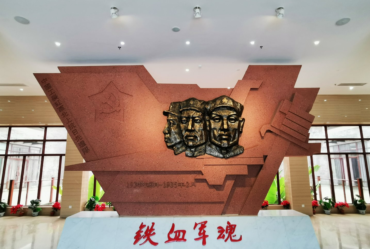 中國工農紅軍北上抗日先遣隊紀念館