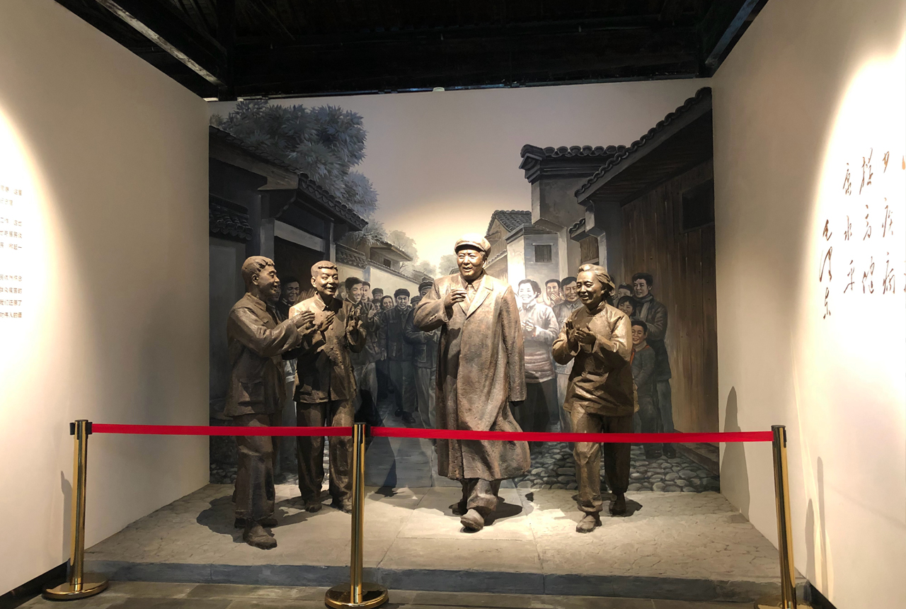 毛主席視察小營巷紀念館